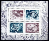 C1249 - Rusia 1971 - Cosmos bloc neuzat,perfecta stare, Nestampilat