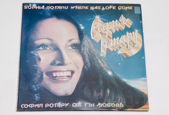 Sophia Rotaru - Where has love gone - disc vinil vinyl 2LP DUBLU NOU editie URSS