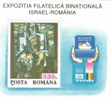 Rom&acirc;nia, LP 1320/1996, Exp. Fil. Bilat. Israel-Rom&acirc;nia, coliţă dantelată, MNH, Nestampilat