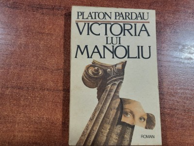 Victoria lui Manoliu de Platon Pardau foto