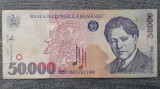 50000 Lei 1996 Romania / 50.000 /1383438