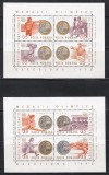 Romania 1992, LP.1306 - Medalii olimpice Barcelona, 2 Blocuri, MNH, Nestampilat