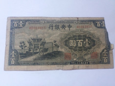 China 100 yuan 1943-rupta foto