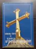 Drumul Crucii și Biserica Sf&acirc;ntului Morm&acirc;nt - David Pristavu