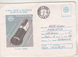 Bnk ip Intreg postal 023/1984 - circulat - Sarajevo 1984, Dupa 1950