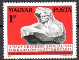 UNGARIA 1977, Aniversari - Revolutia din Octombrie, Arta, MNH, serie neuzata, Nestampilat