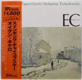 Vinil # LP "Japan Press" Eugen Cicero &ndash; Swinging Tschaikowsky (NM)