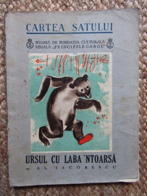 Al. Iacobescu - Ursul cu laba-ntoarsă (col. &amp;quot;Cartea satului&amp;quot;; il. Aurel Jiquidi) foto