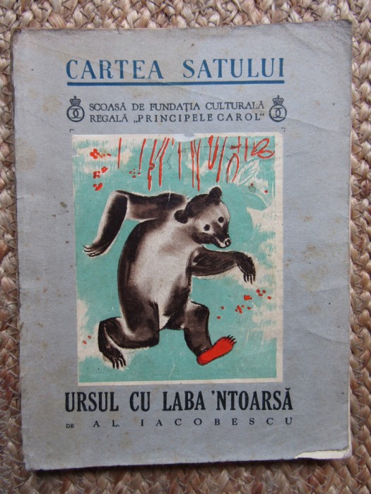 Al. Iacobescu - Ursul cu laba-ntoarsă (col. &quot;Cartea satului&quot;; il. Aurel Jiquidi)