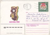 Bnk fil URSS - plic ocazional JO Moscova 1980 - circulat catre Romania