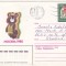 bnk fil URSS - plic ocazional JO Moscova 1980 - circulat catre Romania