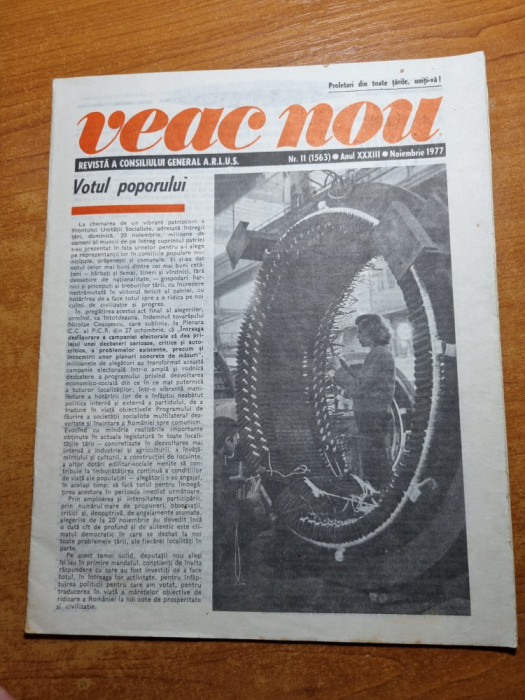 revista veac nou noiembrie 1977-pianistul valentin gheorghiu