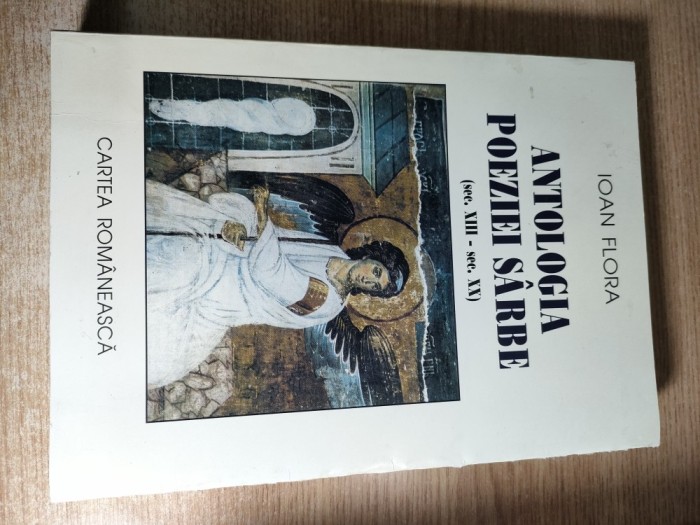 Antologia poeziei sarbe (sec. XIII - sec. XX) - Traducere, Cuvant inainte si Note de Ioan Flora (autograf), (Editura Cartea Romaneasca, 1999)