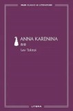 Cumpara ieftin Anna Karenina. Volumul 2/Lev Tolstoi, Litera