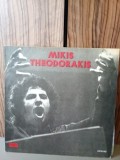 Disc vinil Mikis Theodorakis NM/M