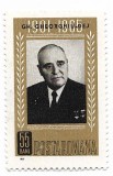 Gh. Gheorghiu-Dej - 1 an de la moarte, 1966 - neobliterat