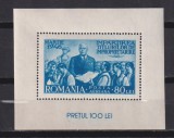 FRONTUL PLUGARILOR LP 191 MNH, Nestampilat