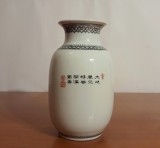 Vaza asiatica Famille Rose |portelan pictat| piesa veche si rara