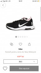Adidasi Nike Air Max foto