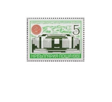 Bulgaria 1981 - Palatul Culturii din Sofia, neuzata foto