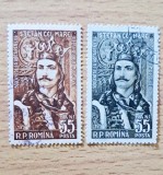 Pereche 2 Timbre Romania 1957 Stefan cel Mare 500 Ani de la Urcarea pe Scaunul Moldovei Stampilate - RO1