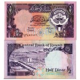 !!! RARR : KUWAIT - 1/2 DINAR ( 1980 - 1991) - P 12 d - UNC