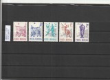 ROMANIA 1963 LP 569 CAMPIONATELE EUROPENE DE VOLEI SERIE MNH NESTAMPILATA, Nestampilat