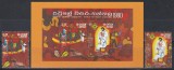 Sri Lanka 1980 - Crăciun, Serie + Colita, MNH