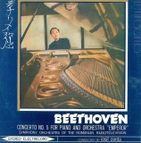 Beethoven - Concert Nr. 5 pentru pian si Orchestra in Mi Bemol Major, Op. 73