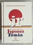 Dictionar Japonez - roman