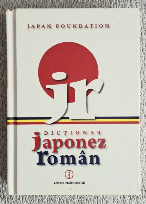 Dictionar Japonez - roman