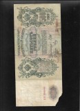 Rusia 500 ruble 1912 seria058669 uzata colt lipsa