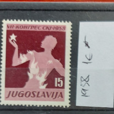 TS21 - Timbre serie Jugoslavia - Iugoslavia - 1958