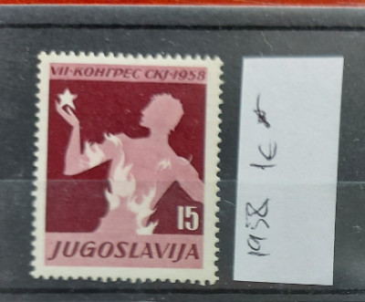 TS21 - Timbre serie Jugoslavia - Iugoslavia - 1958 foto