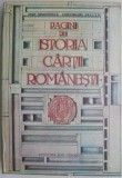 Pagini din istoria cartii romanesti &ndash; Dan Simonescu, Gheorghe Buluta