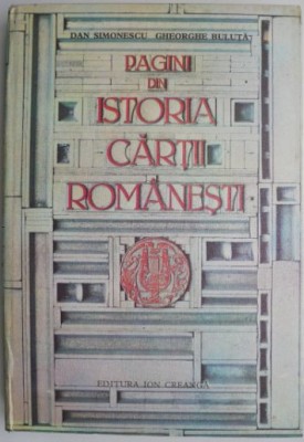 Pagini din istoria cartii romanesti &amp;ndash; Dan Simonescu, Gheorghe Buluta foto