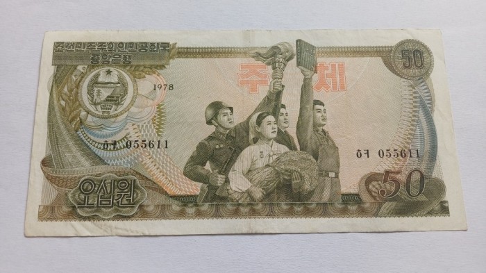 Coreea de Nord-50 Won 1978