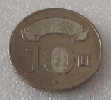 G5. Taiwan 10 yuan 2012 **