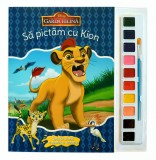 Garda Felină. Să pictăm cu Kion. Carte de colorat cu pensulă și acuarele