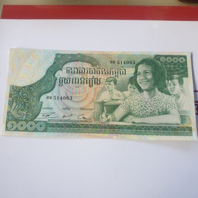 Cambodgia 1000 Riels 1973 UNC foto