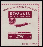 ROMANIA 1946 LP 201 OSP NEDANTELAT MNH, Nestampilat