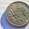 18. Moneda Tonga 50 seniti 1967 (tiraj 50.000 buc)
