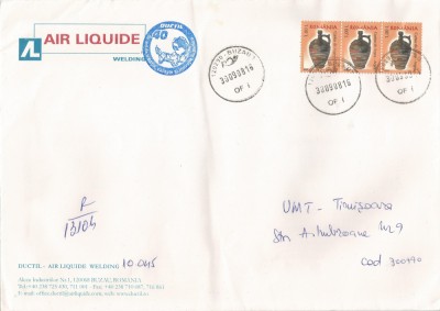 Rom&amp;acirc;nia, circulație internă 7, 2008 foto