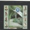 ROMANIA 2019 LP 2259 a 100 DE ANI DE INVATAMANT SUPERIOR LA CLUJ-NAPOCA COLITA MNH NESTAMPILATA