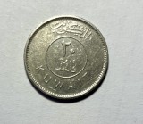 Moneda 25 Fils din Kuwait anul 1990