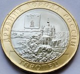 10 ruble 2024 Rusia, Toropets, Ancient Towns, unc, Europa