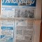 panoramic radio-tv 25 noiembrie - 1 decembrie 1991