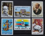 BC19, Grecia 1982, serie aniversari, Nestampilat