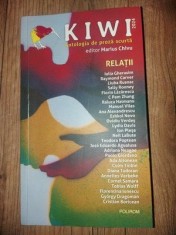 Kiwi 2021. Antologia de proza scurta. Sosiri. Plecari MARIUS CHIVU 2024