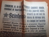 scanteia 26 noiembrie 1974 - al 11-lea congres al PCR